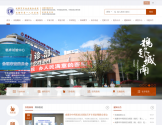 成都市中西医结合医院