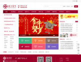 南方医科大学第一临床医学院南方医院
