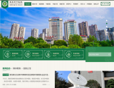 重庆市中医院