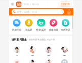 平安好医生