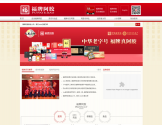 福牌阿胶官方网站