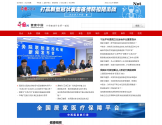 中国网健康