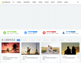 深圳争渡心理咨询