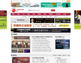 口腔医学网