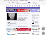 丁香园
