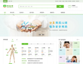 有问必答网