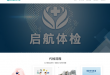 启航体检
