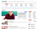 39健康资讯