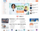 有来医生官方网站