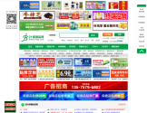 21保健品网
