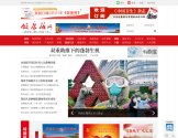 健康报网