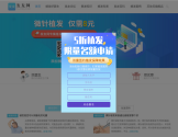 发友网