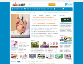 医网