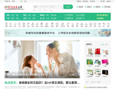 家庭医生在线
