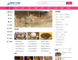 双阳鹿特产百科 双阳鹿特产百科