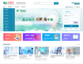 华医网