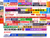 东方保健品网