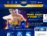 诺曼帝