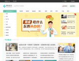 博禾医生官方网站