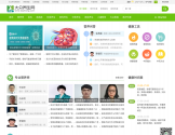 大众养生网