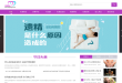 这样爱健康网