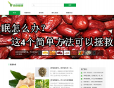 微微健康网