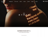 上海VISHA维莎医美品牌连锁