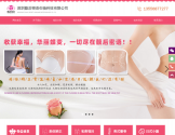 馥后密语