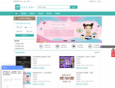 变美帮整形网