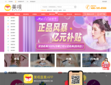 美呗整形网官网