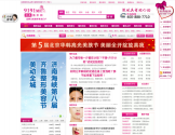 经典整形网