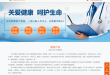 长沙和雅妇产医院