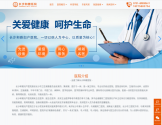 长沙和雅妇产医院