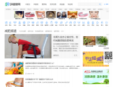 39健康减肥