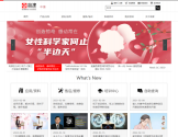 岛津中国