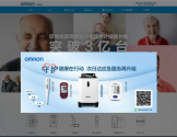欧姆龙官网