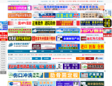 环球医疗器械网