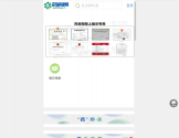 仁和药房网