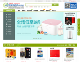九洲网上药店