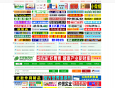 环球医药网