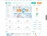 寻医问药