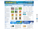 兔灵药品价格315网
