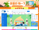 康爱多药房网