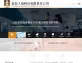 人福药业