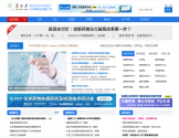 蒲公英门户