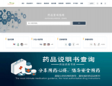药品价格查询