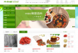 本草铺网上中药店