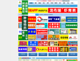 药源网