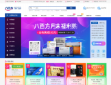 八百方网上药店