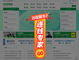 CIO在线